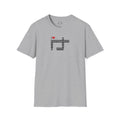 Photo depicting the ​Crosswords and Cats Unisex Softstyle T-Shirt from EpiAl's Shop.